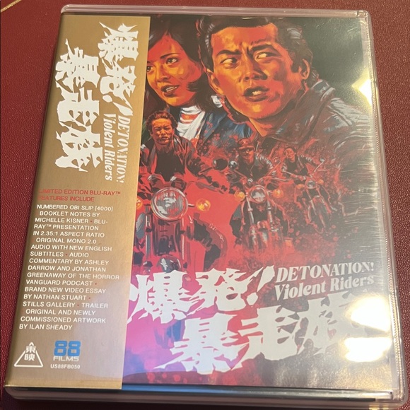 88 Film Other - # 0485 - Not For Under 18. ChDetonation: Violent Riders Limited Edition Blu-ray